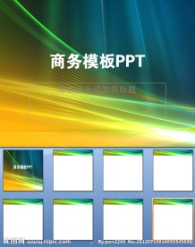 炫彩夺目PPT