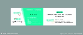 康派橱柜名片