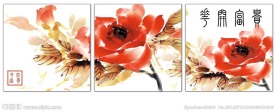 鲜花无框画