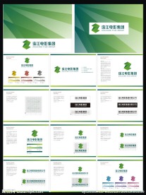 珠江电影集团VI