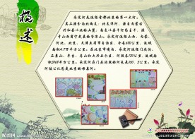 水墨画背景