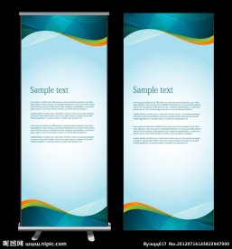 蓝色企业展板模版