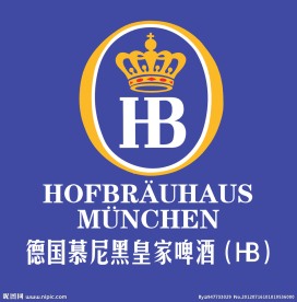 慕尼黑皇家啤酒