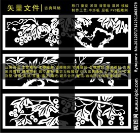 背景底纹