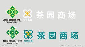 茶园商场LOGO