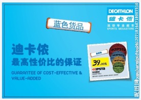 商场海报