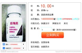 淘宝产品设计