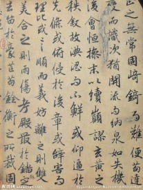 书法字帖