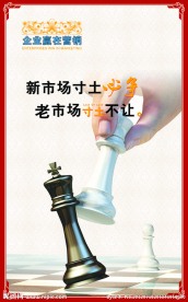 公司文化展板