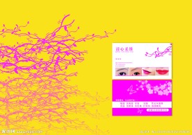 纹绣名片