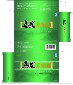 产品包装盒设计