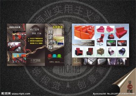 网吧沙发宣传单