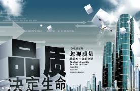 企业文化素材