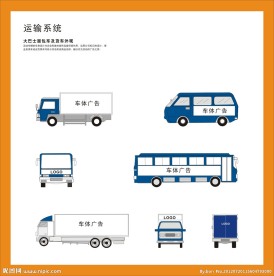 VI素材 车体