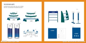 VI素材 店面素材组合