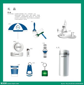 VI素材 礼品