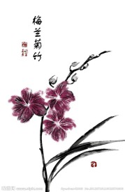 水墨画艺术