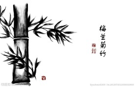 竹子水墨画
