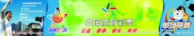 体育彩票