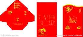 精美婚礼请帖