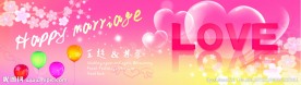 西式婚礼背景