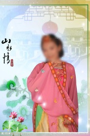 古装模板