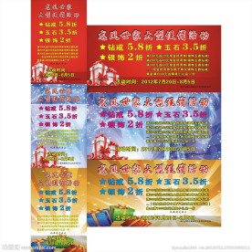 龙风世家