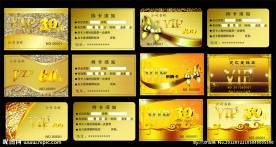 金卡（部分位图组成）