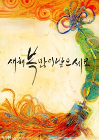 韩国传统水墨画