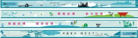 墙绘 图案