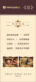 写真X展架