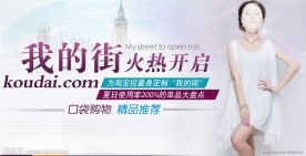 火热开启