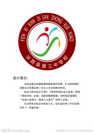 学校标志