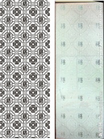 福 百福图