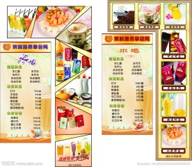 酒店宣传海报
