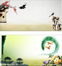 中国风水彩色水墨图