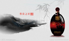 熊猫王酒分层图