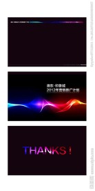 PPT设计模板
