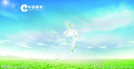 烟草展板