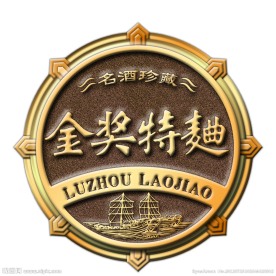 泸州老窖 金奖特曲