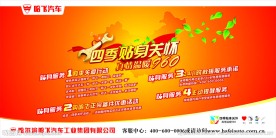 企业文化墙
