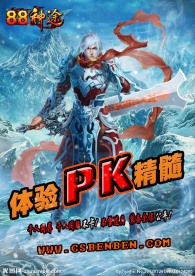 游戏海报设计