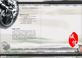 设计公司画册