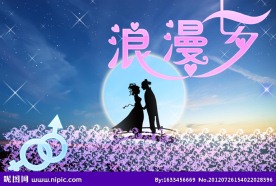 七夕广告背景