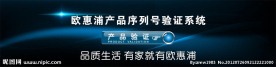 产品认证