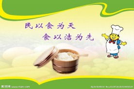 公益广告