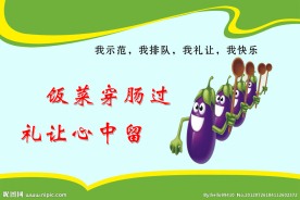 公益广告