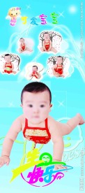 儿童照片模板