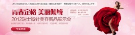 整形美容