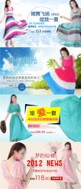 淘宝海报 促销图片